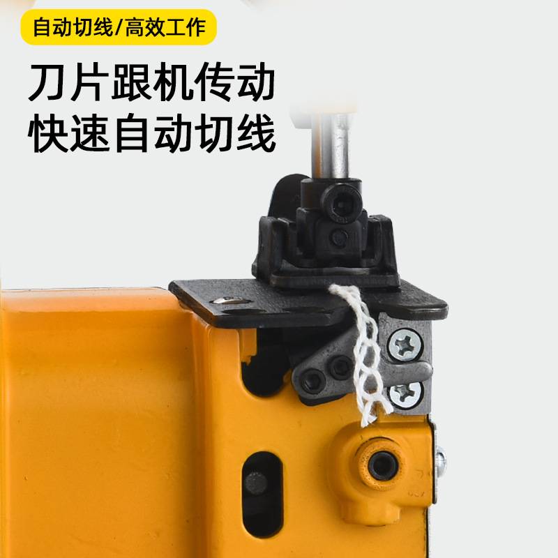 飞人牌小型手提式电动缝包机米袋麻袋编织袋封口机手持家用打包机