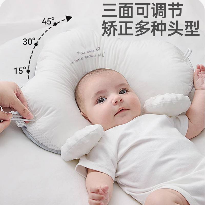 婴儿安抚定型枕防惊跳安全感神器0-1岁新生儿哄睡防偏头侧睡抱枕