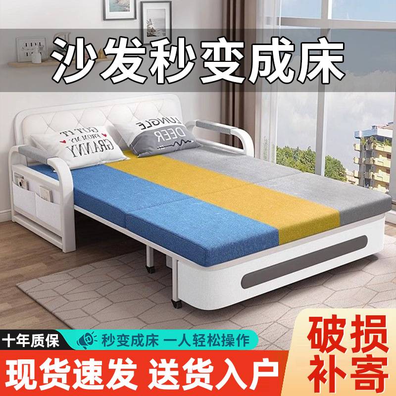 沙发床折叠伸缩小户型客厅一体多功能可折叠两用床单人款阳台双人