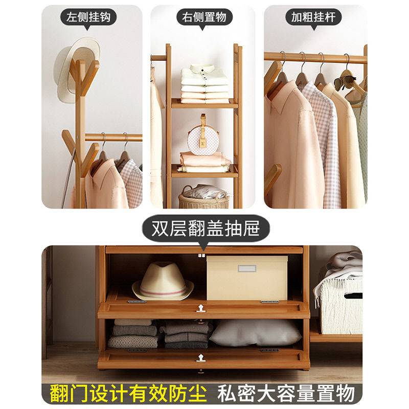 衣帽架衣架落地立式卧室挂衣架家用多功能置物架子房间挂衣服架子