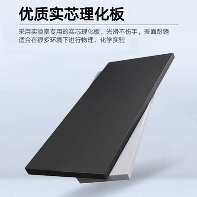 实验台钢木全钢实验台实验室工作台实验中央台边台操作台通风学校