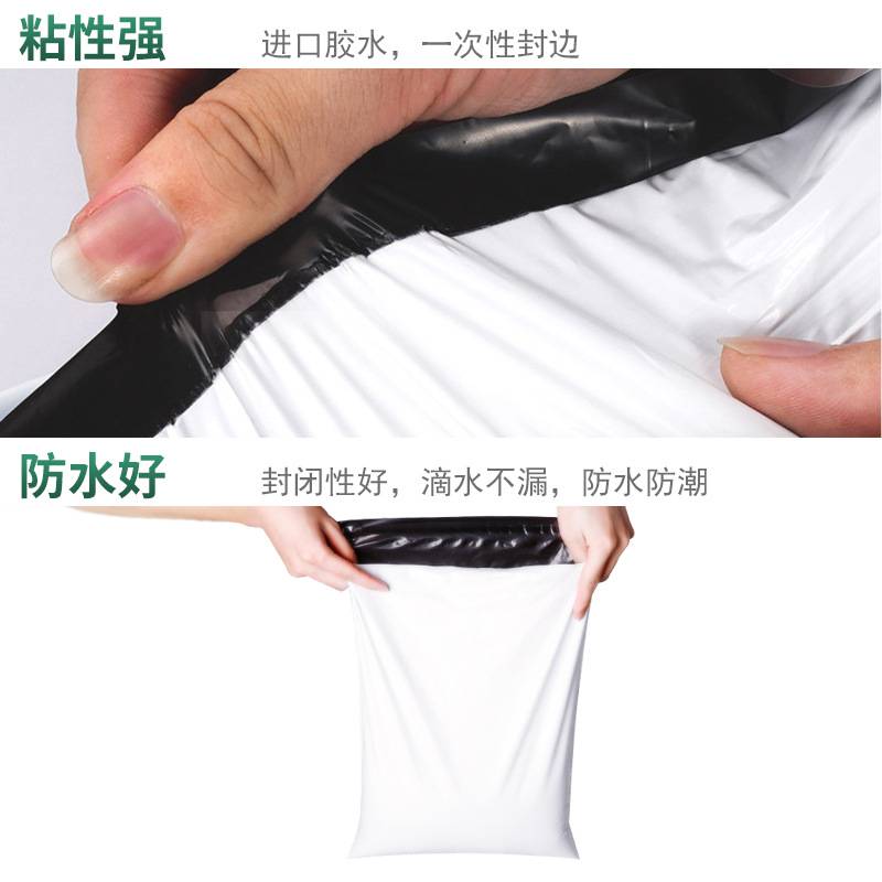 白色快递袋子整袋2842服饰电商物流包装打包生产 加厚跨境