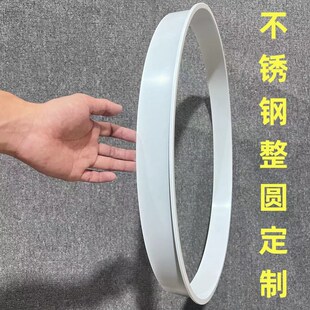 不锈钢圆形包边背景整圆定制 金属C圆弧吊顶收口条 圆框装饰收边