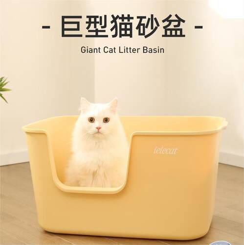 猫砂盆特大号半封闭猫厕所防外溅一体开放式猫砂盆子猫咪用品猫屎