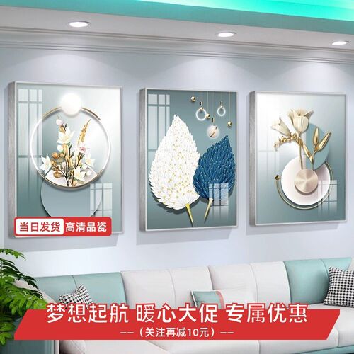 沙发背景墙挂画画画品现代装饰画喷绘装饰画客厅画装饰画玄关装饰