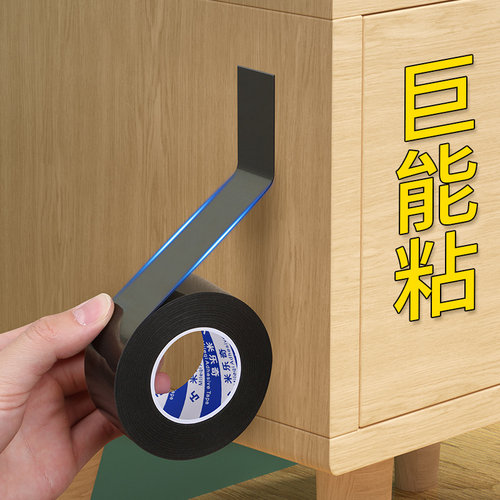 照片墙画框固定无痕免打孔双面贴墙面装饰相框挂画神器免钉墙贴