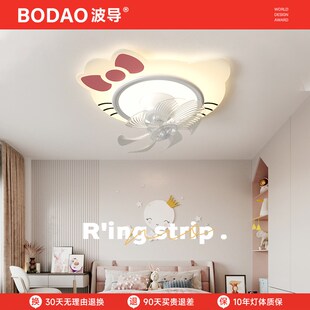 女孩儿童风扇灯卧室灯卡通简约现代2024新款 儿童房房间灯具吸顶灯