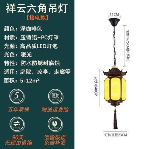 道新屋檐走廊庭院灯阳台过中式户外吊灯防水别墅大门凉亭灯笼亭子