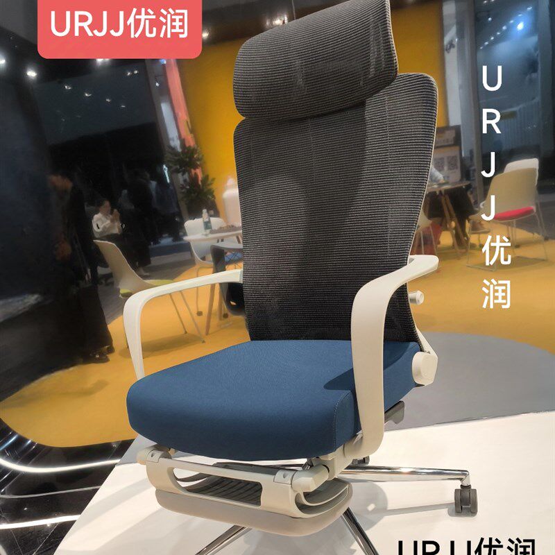 电脑椅人体工学椅升降转椅简约午休办公椅舒适后躺配脚踏