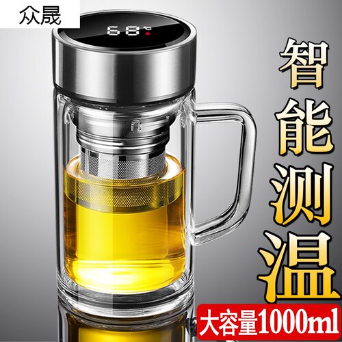 大容量双层玻璃杯带把耐高温玻璃水杯男女士办公室茶杯便携水杯子