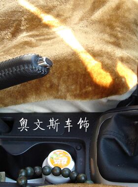 适用于现代悦动 手缝真皮排挡套/排档套 档把套/挡把套+手刹套
