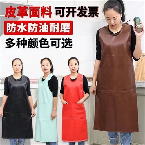 成人防水防油PU皮革围裙厨房工厂加厚围腰耐磨男女通用菜场工作服