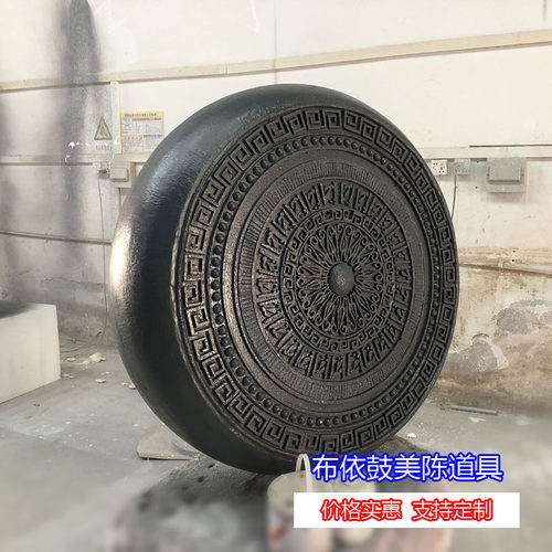 玻璃纤维户外广场少数民族布依鼓展览馆景观道具摆件雕塑定制定做
