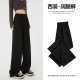 高个子女高腰拖地裤 加长版 175超长女生长裤 夏季 170阔腿 西装 薄款 裤