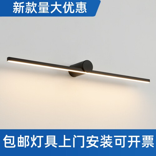 镜前灯化妆室洗漱台化妆灯LED长条创意走廊过道墙壁装饰照画工厂