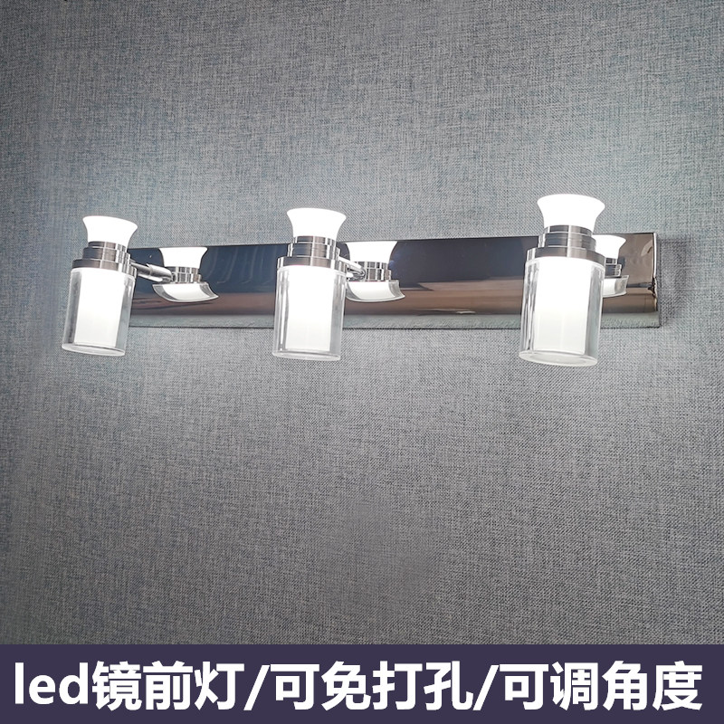 led镜前灯卫生间浴室镜柜灯不锈钢洗手间厕所洗漱台简约可免打孔