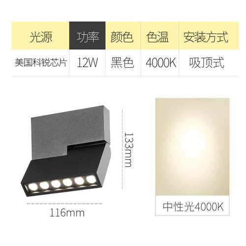 明装单北欧导轨条形led射灯天花双头灯方形客厅创意轨道个性 灯