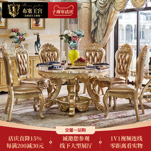 欧式餐桌全实木圆桌带转盘小户型餐厅圆形吃饭桌大U理石餐桌椅组