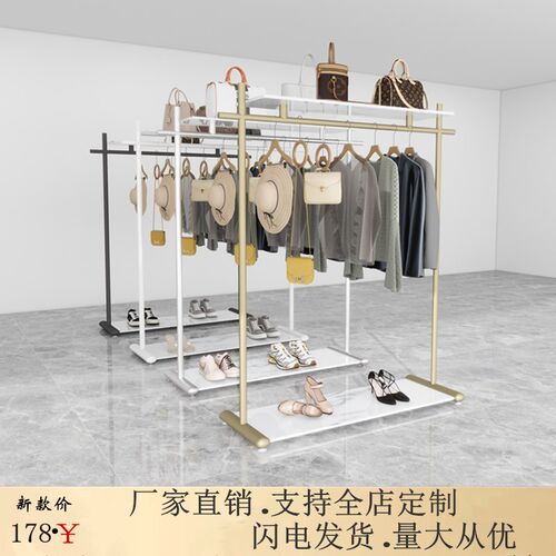 货架服装店落地式金色衣服展示架组合网红专用挂衣架女装店陈列架