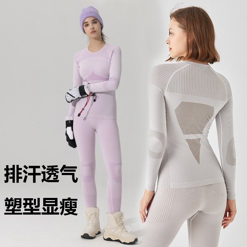 女滑雪速干衣套装长裤男士圆领功能内衣紧身保暖户外运动排汗透气
