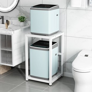 卫生间小型内衣洗衣机置物架子浴室阳台碳钢落地架客厅饮水机架子