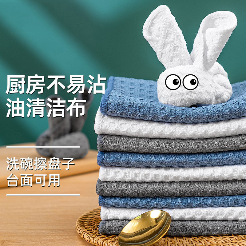 擦盘子餐具擦碗布厨房抹布擦干布吸水专用毛巾加厚耐用清洁巾家用