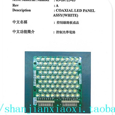 03-20725-02  03-20725-03 03-20752-01/02   03-20823灯 红光