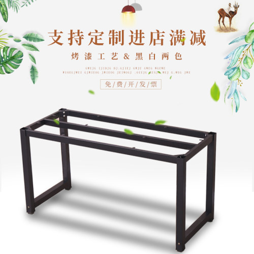桌子腿金属烤漆桌架桌脚桌 腿支架办公桌腿会议桌架可定制桌脚架