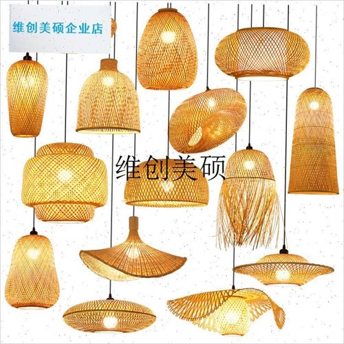 l竹艺吊灯创意中式灯笼餐厅饭店竹编.藤灯罩民宿禅意茶室火锅店灯