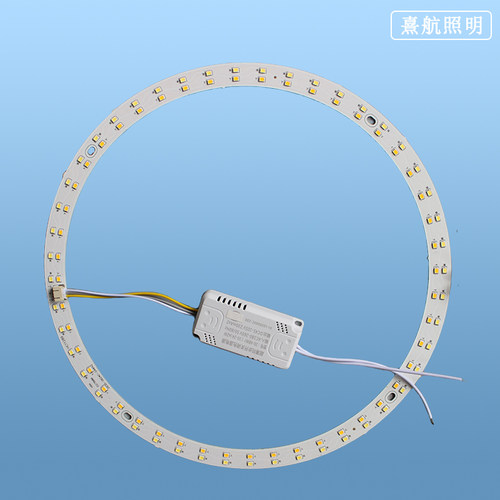 环形led灯芯圆形灯盘单圈灯片吸顶灯替换芯风扇灯灯条配件三色光
