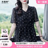 宽松显瘦遮肉碎花花边V领上衣胖MM减龄轻薄雪纺短袖 大码 女装 T恤夏