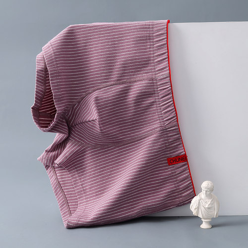 纯棉男士内裤条纹平角裤男生男式E男款青少年短裤学生全棉四角裤