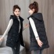 可脱卸帽马甲女韩版 修身 中长款 2024秋冬新款 马夹女无袖 棉衣外套潮