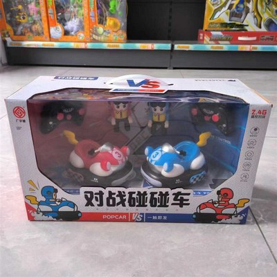 广宇诚儿童碰撞弹射遥控车亲子对战碰碰车赛车男孩玩具礼物6270