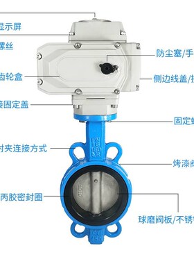 电动蝶阀D971X-16Q对夹式阀门不锈钢DN50 65 80 100 S150 200 300