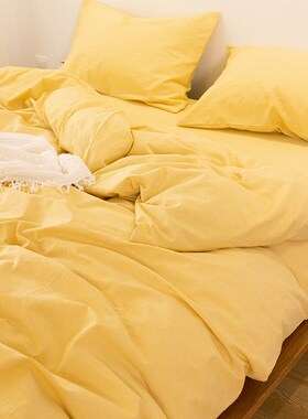 造梦家居黄色四件套纯棉水洗棉纯色H被套床单床笠款全棉床上用