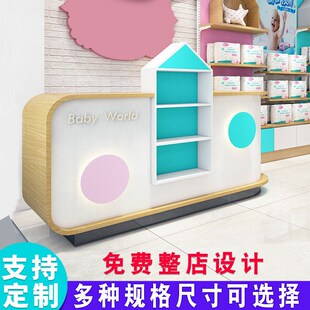 母婴店收银台超j市便利店商场新款接待台简约小型吧台展示柜货架