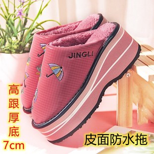 高跟棉拖鞋女冬天居家外穿增高7cm厚底保暖防滑防水皮面轻便拖鞋