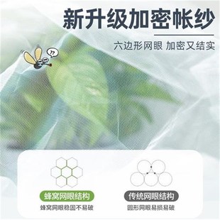 一棉缘蚊帐学生宿舍床帘上铺强遮D光蚊帐带支架上下铺单人床0.