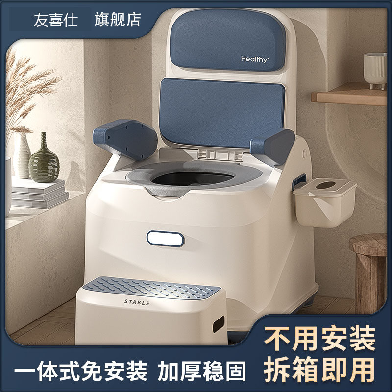 免安装老人坐便器成人家用移动孕妇老年人室内坐便盆坐便椅子便桶