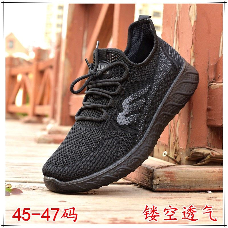 特大号加大码 45 46 47码镂空透气男网鞋潮流行网面男鞋厚度软底