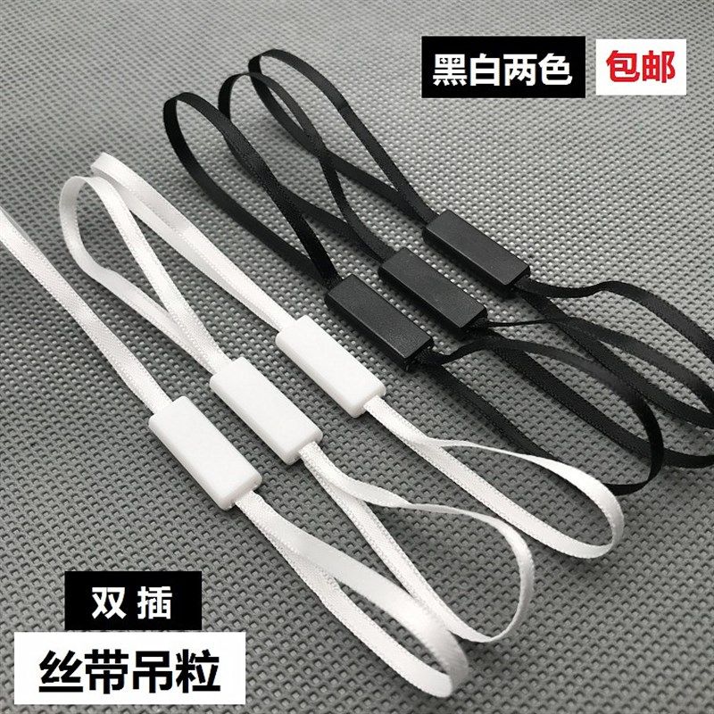 现货吊粒吊牌绳丝带吊粒双插吊粒吊绳通用 M服装吊绳吊粒定做定制图片