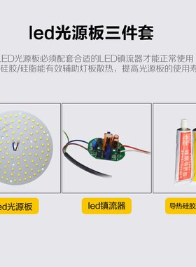 大瓦数IED工矿灯板厂房车间仓库灯泡灯芯光源板5K0W100W150W200W