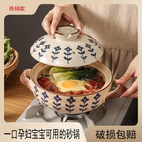 明火家用燃气手绘砂锅耐高温陶瓷砂锅电陶炉汤锅炖锅煲仔饭小沙锅