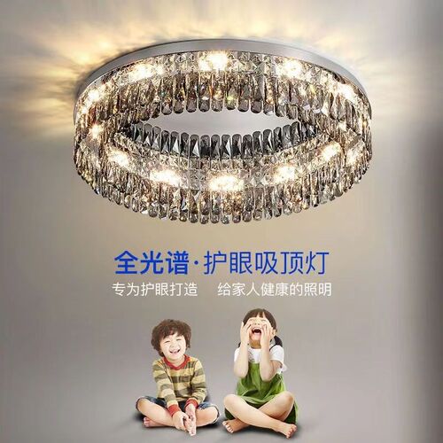 轻奢客厅水晶吸顶灯2024新款后现代圆形leMd卧室灯高档家用餐厅灯