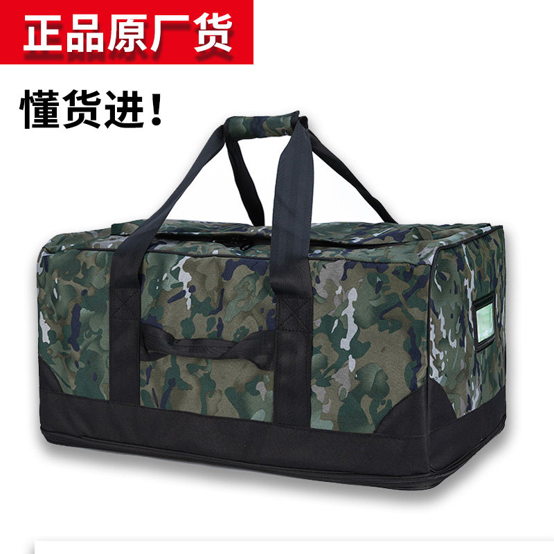 前运包运行包迷彩黑色留守袋后留包前运被装袋手拎包大容量携行包