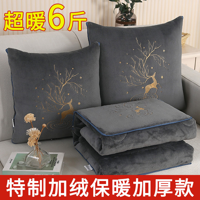 加厚多功能抱枕被子两用牛奶绒毯子靠垫靠枕头被折叠汽车载午休被,居家布艺,抱枕被,淘宝优惠券,粉丝福利购,淘宝优惠卷