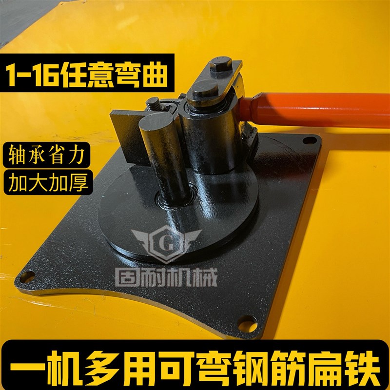 小型手动弯箍机手动弯曲小型手搬箍筋弯曲器打弯机U钢筋工专用工