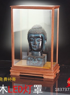 工艺品玻璃罩移门红木底座透明防尘罩佛像摆件展示柜带LED灯 定制