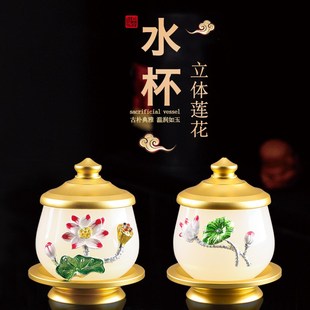 白玉莲花供水杯供奉观音圣水杯家用菩萨供佛净水杯供佛具用品摆件